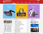 中国刮墨刀网
