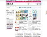 刷信誉哪个好