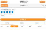 中国喷绘网