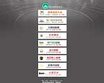 中国刮刀网
