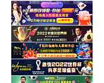 两岸商务平台