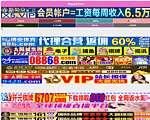 聚特价网