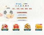 港货吧