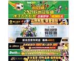 中国货源网