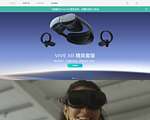 HTC 中国