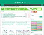 资源分享网