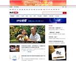 和讯科技