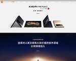 小米手机官网