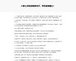 清风网络