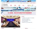 韩城新闻网