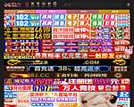樱桃新闻网