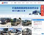 首汽租车官网