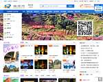 酷我游|智慧旅游交易平台