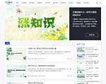 河南旅游文化网