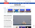 中国网