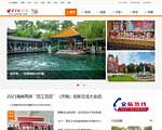 大众网旅游