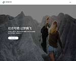 去吧旅行网