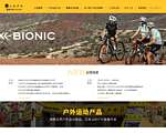 三夫户外网上商城