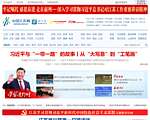 中国江苏网