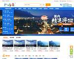 厦航国旅_厦门航空国际旅行社有限公司