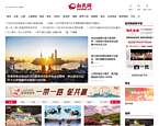 新民网