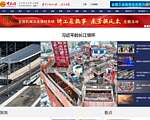 中工网