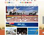 北京旅游发展委员会官方网站