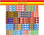 手机兼职