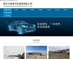 创业故事网