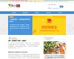 中国青年就业创业网_中国青年网