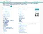 重庆兼职网-重庆招聘网-重庆大学生兼职网 - 1010兼职网