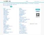 济南兼职网-济南招聘网-济南大学生兼职网 - 1010兼职网