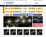 中国临聘网 杭州兼职网 宁波兼职网 下沙兼职网 奇胜兼职网