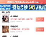 江西兼职网 南昌兼职网 人才人力派遣中心