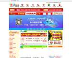 万维商机网_创业网——免费建网站,免费网站推广,网络推广服务|国内实惠的创业商机网,投资创业知识