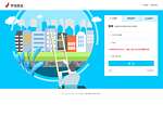 校园招聘GPS_学信就业网