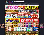 257u游戏网
