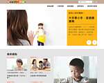 澳门网