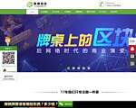深圳泊众官网