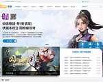 娱堂Game-8090游戏网