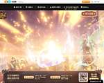 魔域官网