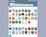 256CHA网页游戏大全_网页游戏开服表