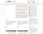 网页游戏排行榜-3D网页游戏排行