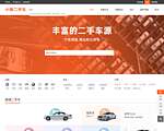 小猪二手车