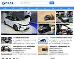 行圆汽车-汽车大全