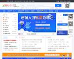 新世纪人才网