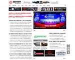 360汽车网