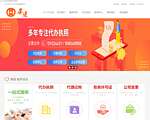 骑行部落网