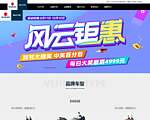 轻骑铃木官网