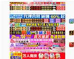 瑞祥宏租车网